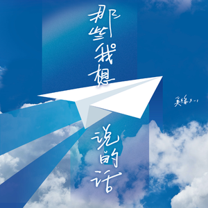 女人自慰❌挤奶羞
